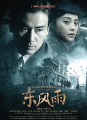 办公室紧身裙丝袜秘书av